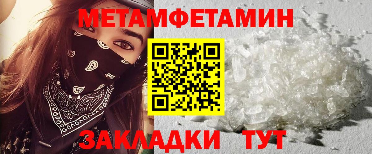АМФЕТАМИН Розовый  АМФЕТАМИН  Ревда  Вход с VPN  АМФЕТАМИН 