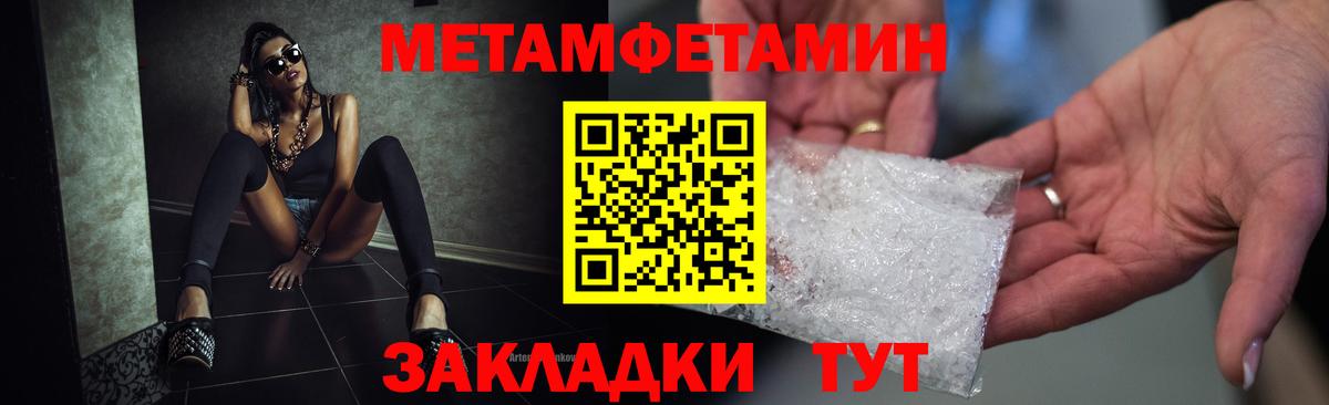 АМФЕТАМИН 97% Ревда