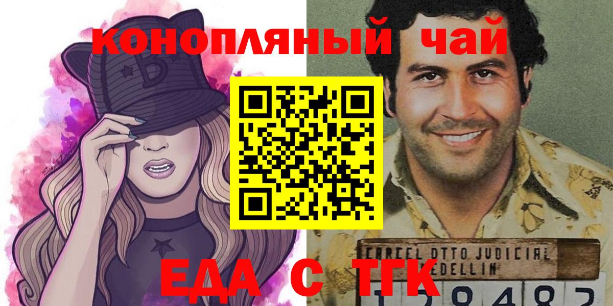 ГАШИШ Ревда
