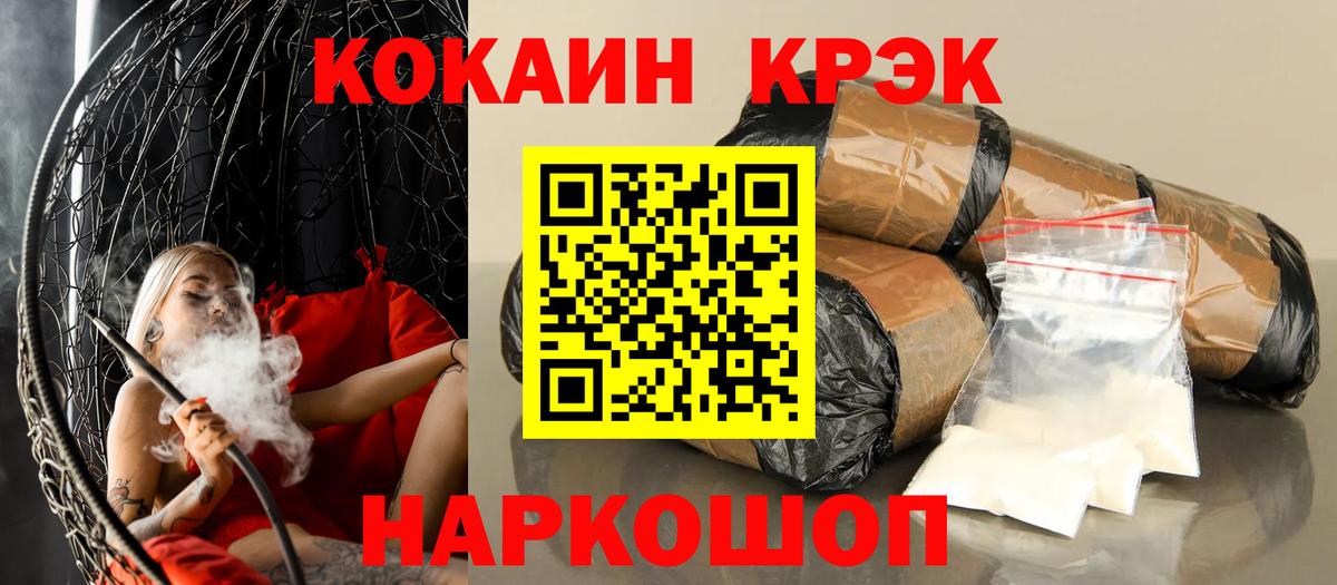 Ревда  Вход с VPN  LSD-25  ГАШ  Меф   Конопля 