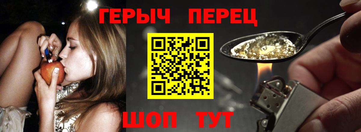 ГЕРОИН афганец  ГЕРОИН  Ревда  Вход с VPN 