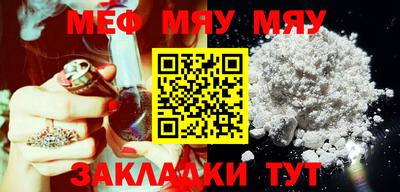 COCAINE Нягань