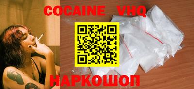 кокаин колумбия Обнинск