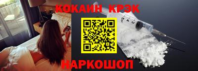 кокаин колумбия Обнинск