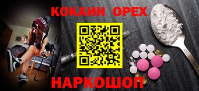 кокаин колумбия Обнинск