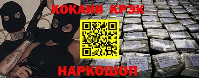 хмурый Обь