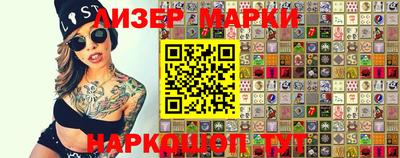 спайс Первоуральск