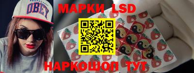 кокаин колумбия Обнинск