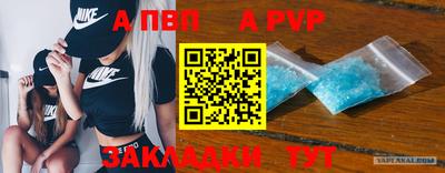 хмурый Обь
