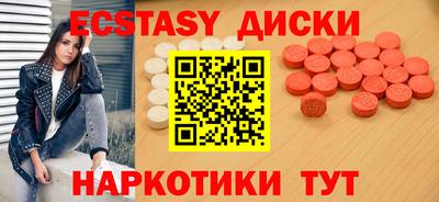 кокаин колумбия Обнинск