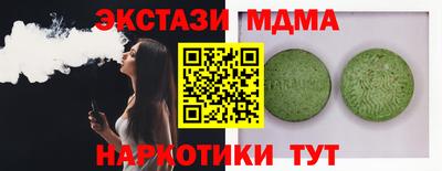 кокаин колумбия Обнинск