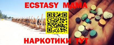 кокаин колумбия Обнинск
