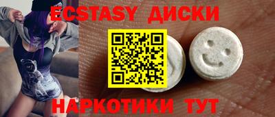хмурый Обь