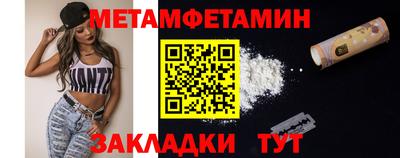 хмурый Обь