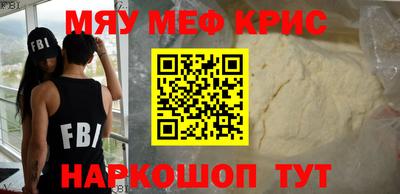 хмурый Обь