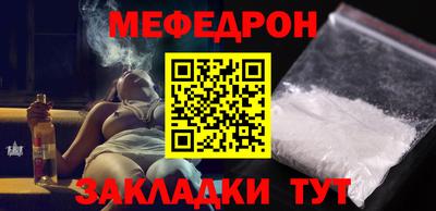 COCAINE Нягань