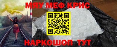 COCAINE Нягань