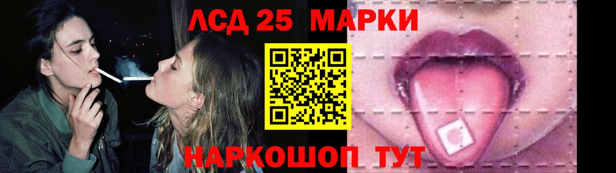 omg ONION  Лсд 25 экстази  Вход с VPN  LSD-25 экстази кислота  Лсд 25 экстази кислота  Ревда 