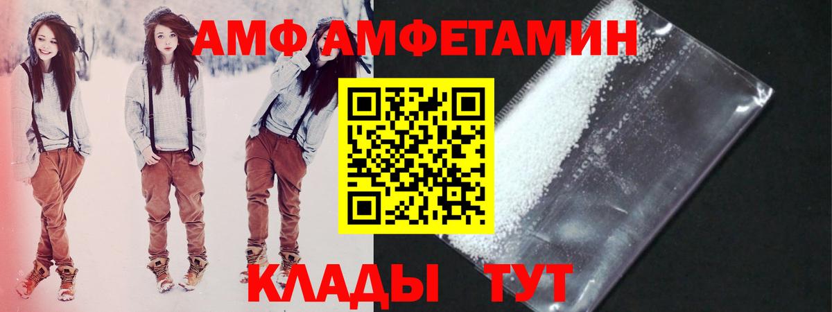 Ревда  Метамфетамин винт  Вход с VPN  Метамфетамин винт 