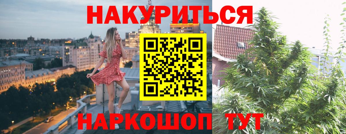 Шишки марихуана сатива  Марихуана SATIVA & INDICA  Ревда  Каннабис тримм  Вход с VPN 